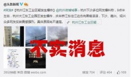杭州爆料最新事件,惊现神秘黑科技，引发社会热议